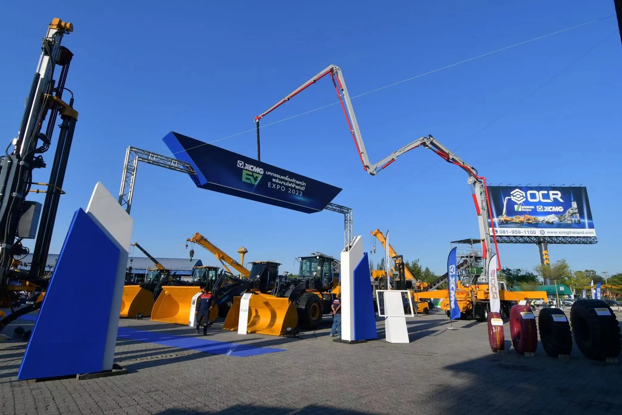 XCMG EV Expo 2022